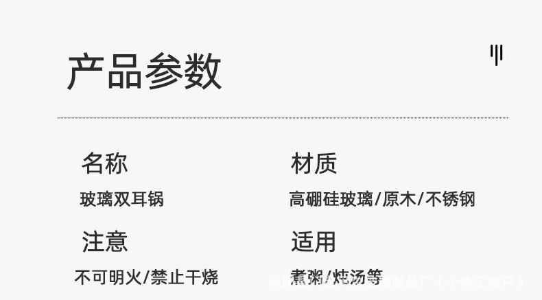 高硼硅玻璃锅明火耐高温小奶锅透明蒸锅电陶炉专用煮红酒锅特大号汤锅详情11