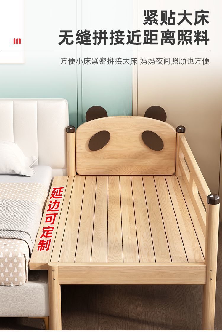 拼接床儿童床拼接床加宽床边加宽拼床小床加宽拼接床儿童拼接床木详情11