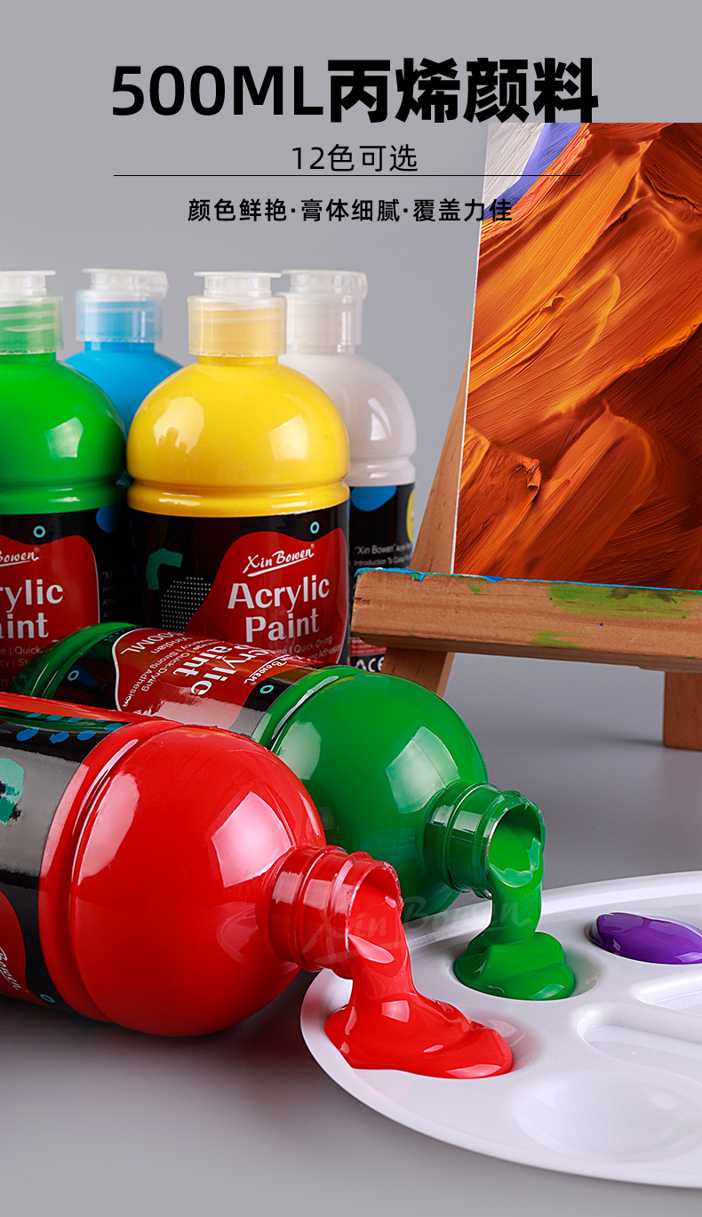 Pintura acrílica cross-border 500ml12 colores botella única dibujo especial para estudiantes de arte pintura de pared waterproof DIY pigmento pic 3