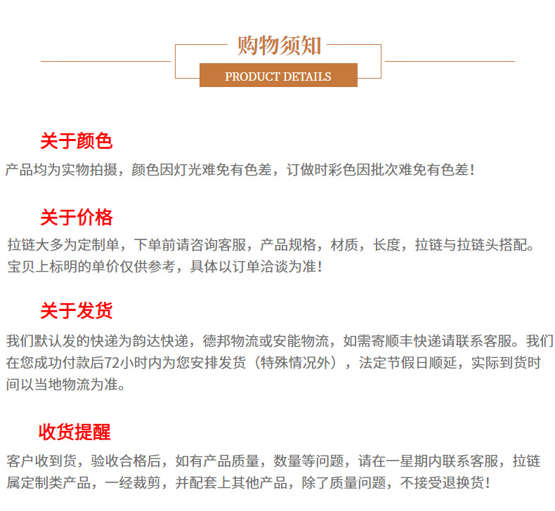 现货批发  3号尼龙彩色闭尾拉链 文具袋休闲裤西裤运动裤门襟拉链详情15