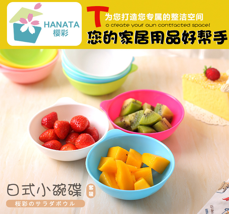 YJ851日式小碗碟_01.jpg
