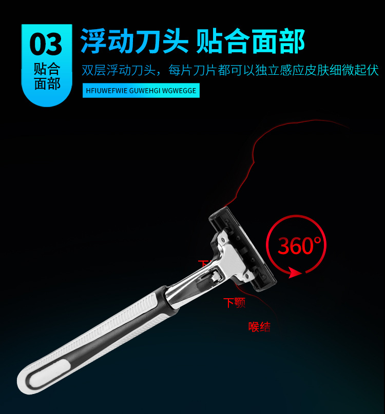 吉利2层刀片刮胡剃须刀片手动双层刀头男老式胡子刀胡须刀胡刀头详情6