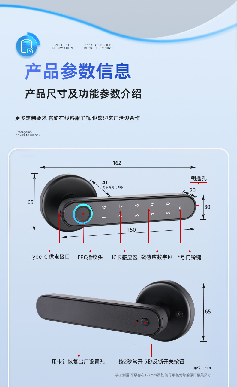 球形木门指纹锁涂鸦智能锁厂家用室内门锁电子锁网关wifi密码锁具详情12