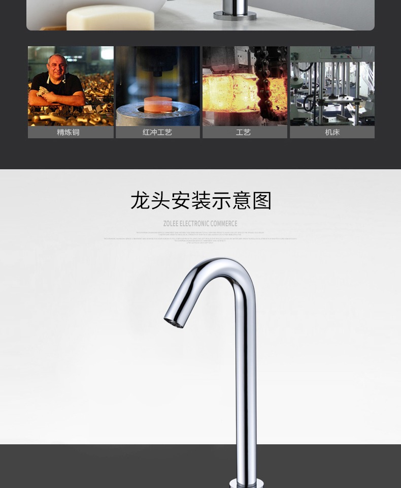 智能感应水龙头全自动静音节水家用厨房浴室详情10