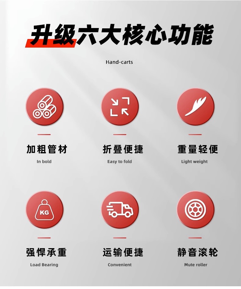 新款小拉车折叠家用搬运拖车购物买菜手推车神器轻便携行李拉货车详情2