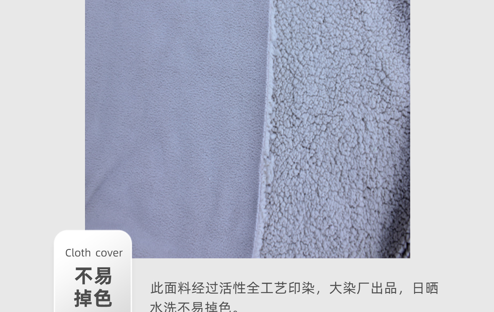 现货舒棉绒颗粒绒超细一体绒可用于宝宝空调鞋玩具抱枕布料批发详情7