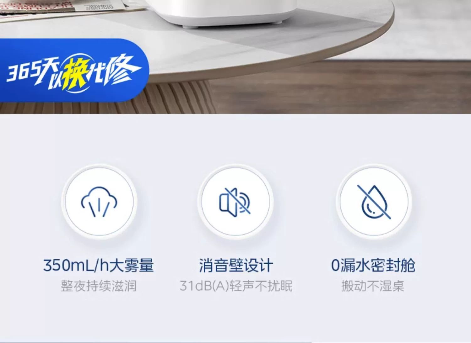 Midea air humidifier SC-3G40S for pregnant women, infants, home and bedroom use pic 6