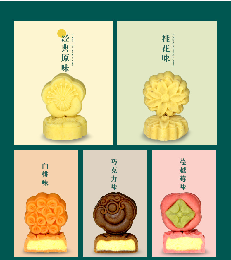 绿豆糕中式传统冰糕点心饼下午茶伴手礼摆盘婚庆散装春节过年货详情3