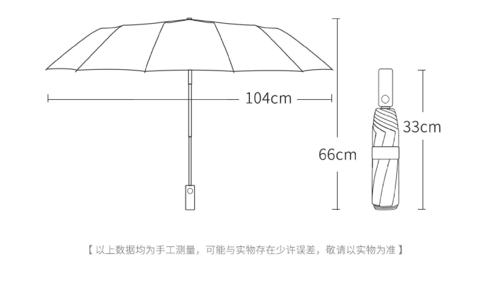 全自动60骨雨伞商务简约雨伞折叠伞高级感晴雨两用遮阳防晒太阳伞详情31