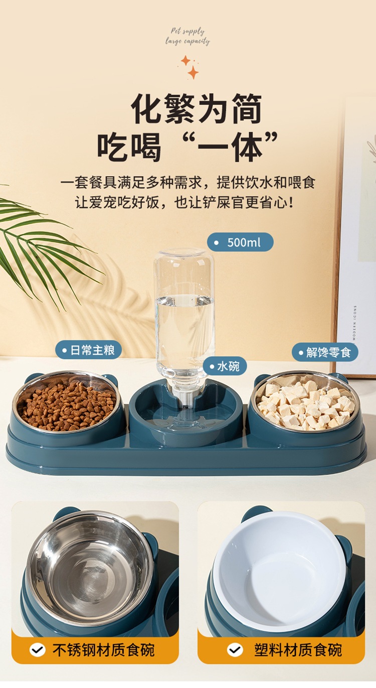猫咪碗猫食盆不锈钢猫咪饭碗狗碗饮水猫粮碗宠物碗猫饭盆宠物用品详情3