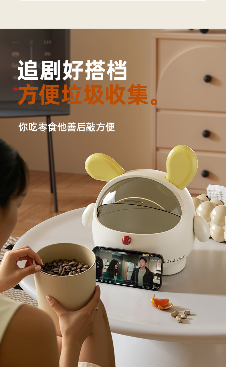 可爱卡通造型桌面垃圾桶带玄关大容量家用追剧桌面丢垃圾收纳盒子详情7