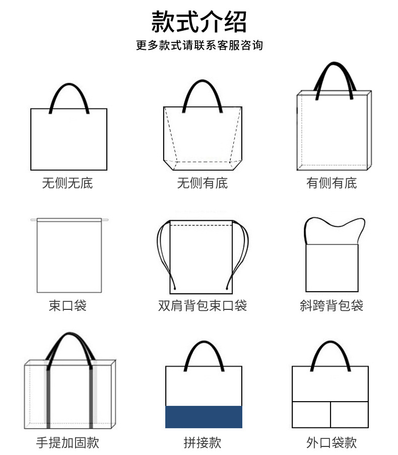 外卖袋详情页_09