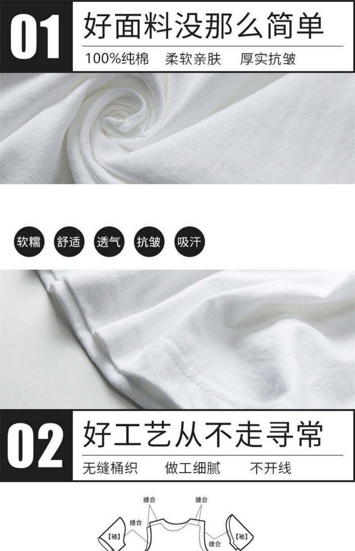 纯棉男士短袖t恤2025夏季美式高街ins休闲潮流宽松体恤上衣详情3