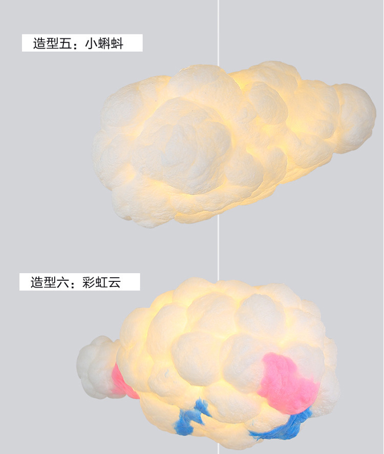 儿童房灯云朵吊灯客厅灯创意个性商城店铺主题乐园装饰棉花吊灯具详情15