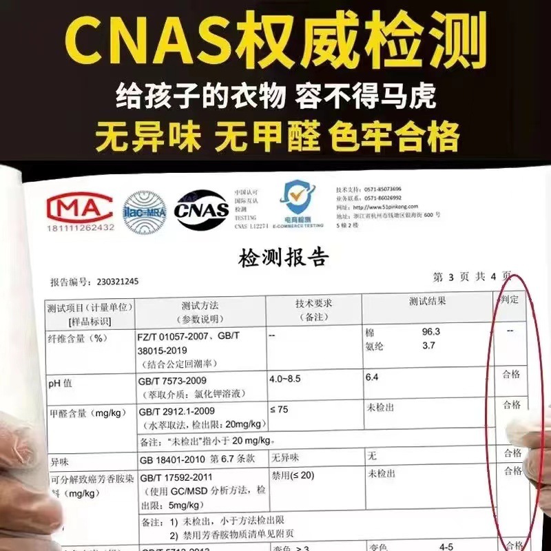 女童裤子春秋款儿童打底裤棉新款外穿女孩春装裤子中大童百搭潮详情18