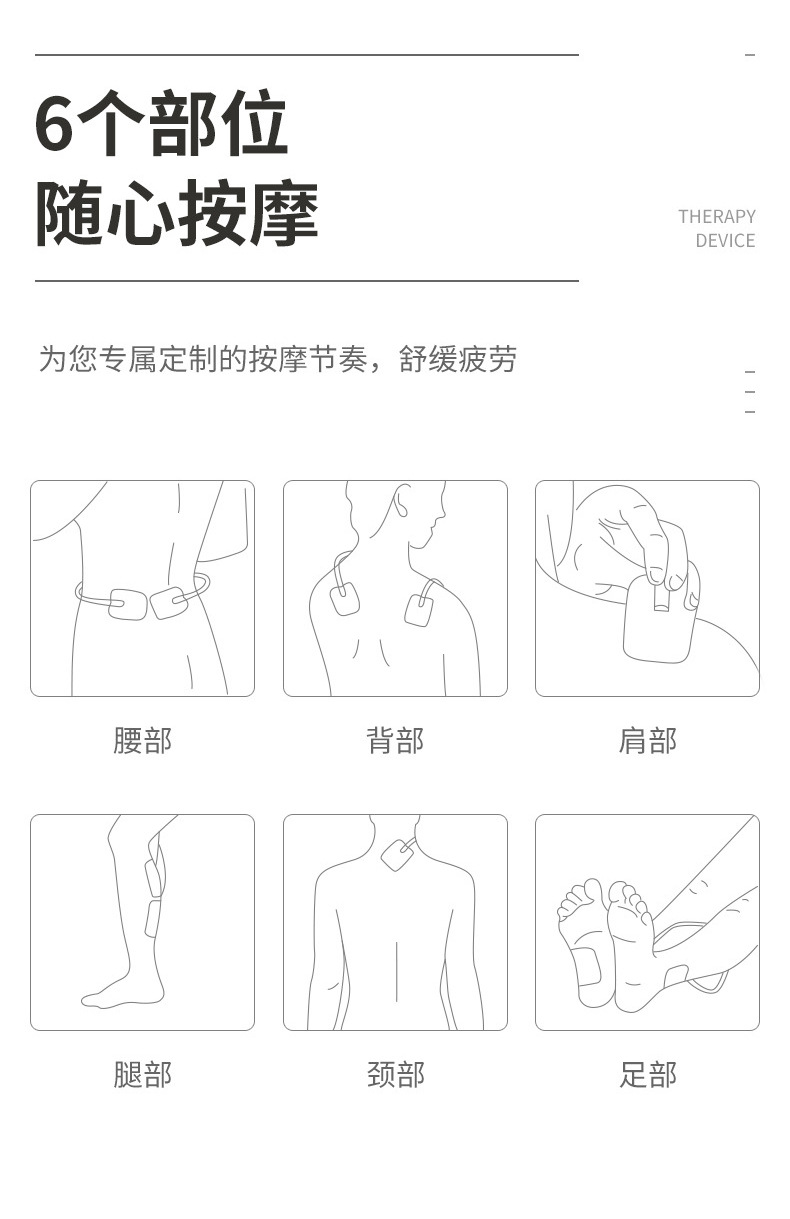 The JR309A Cross-border medium-frequency physiotherapy massage device is a multi-functional digital meridian electronic pulse acupuncture and kneading device for home use pic 7