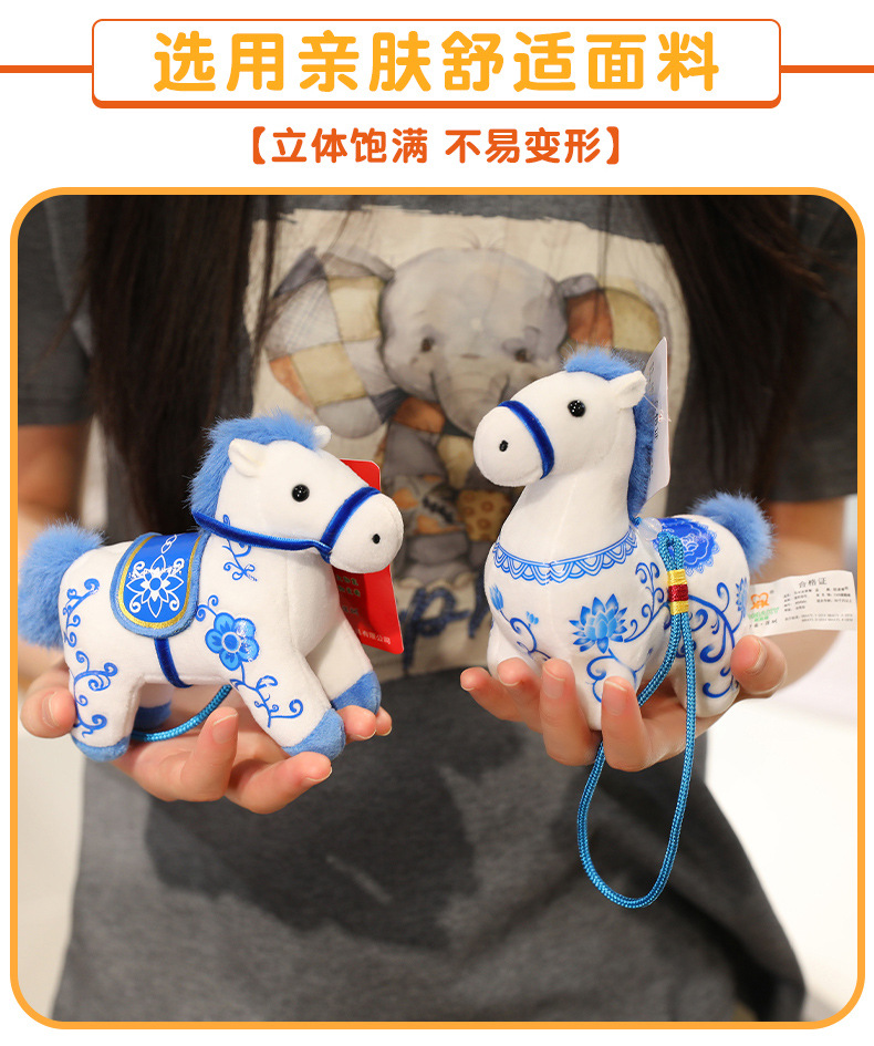 Wholesale clothing accessories, horse Year mascot dolls, plush toys, horse dolls, cartoon keychains, and cloth dolls pic 27