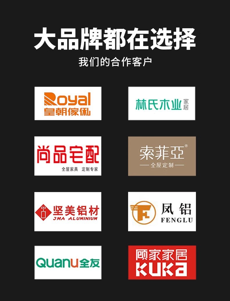 金田通用级木工锯片合金4/7/9寸梯平齿免漆板专用5寸正品电圆锯切详情5