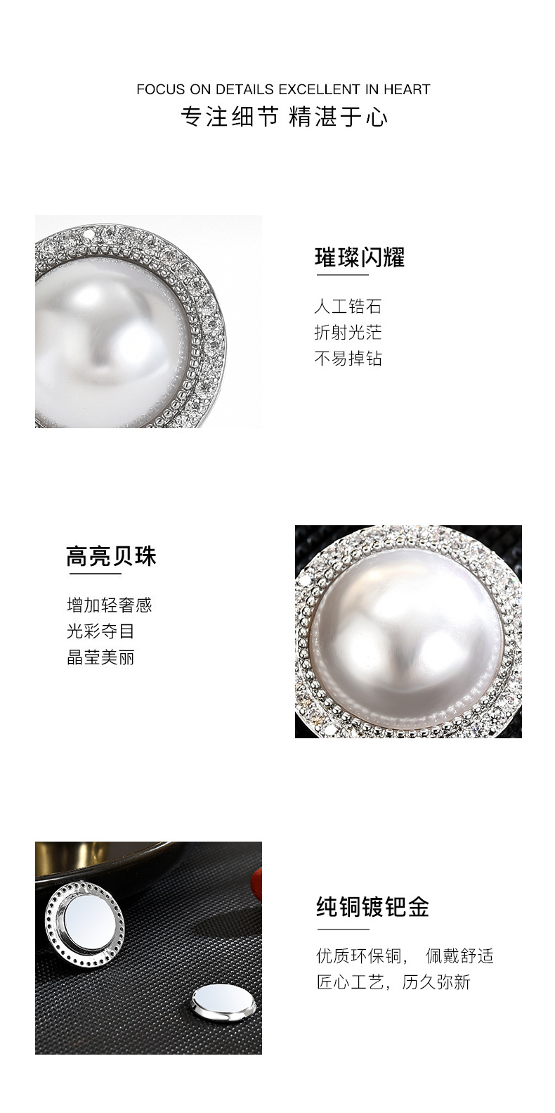 磁吸韩系小香风珍珠圆形胸针高档简化小众款百搭气质配饰女详情9