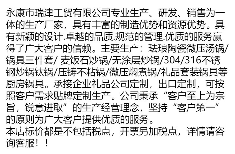 厂家直供新款珐琅陶晶锅微压汤锅家用多功能大容量焖煮炖煲烫锅详情1