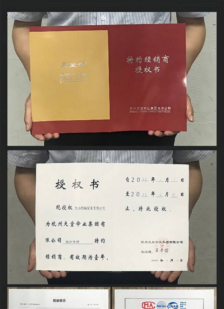 天堂雨伞批发118E碰可丝网印刷活动广告伞长柄伞印logo礼品雨伞详情1