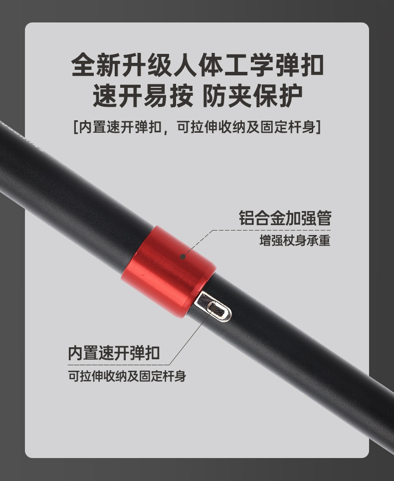 登山杖手杖户外碳素超轻伸缩折叠拐棍专业徒步爬山装备拐详情14