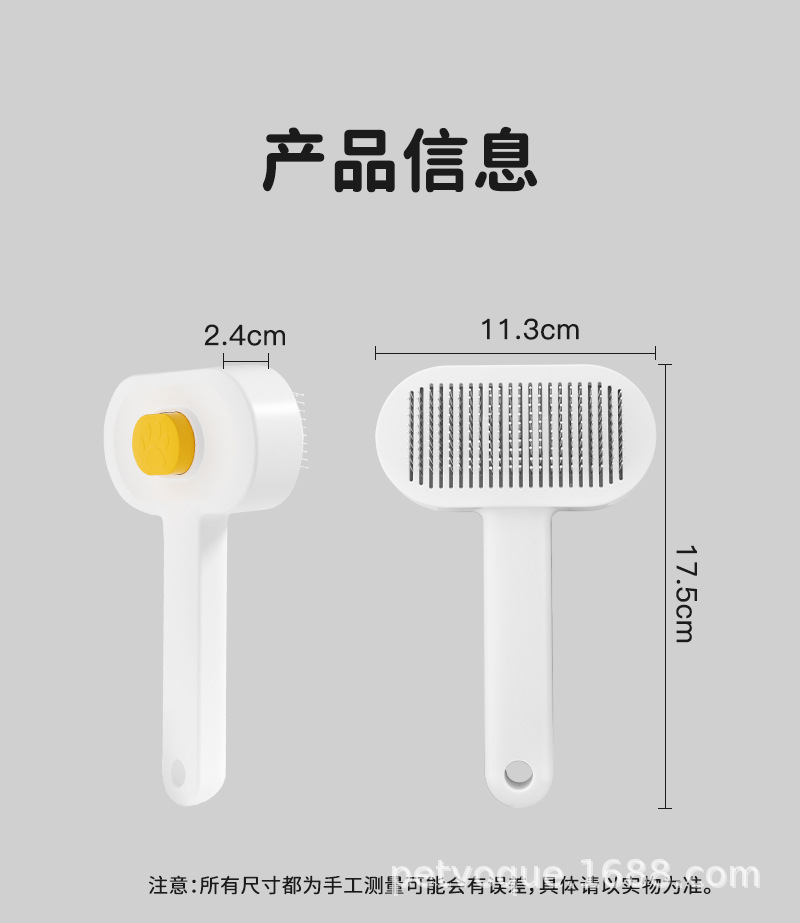 Pet comb needle to remove floating hair, brush for cleaning and combing hair, massage all-in-one comb, cat petting comb, pet supplies pic 1