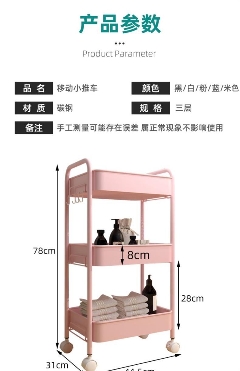 小推车置物架厨房落地多层零食婴儿客厅卧室卫生间移动储物收纳架详情17