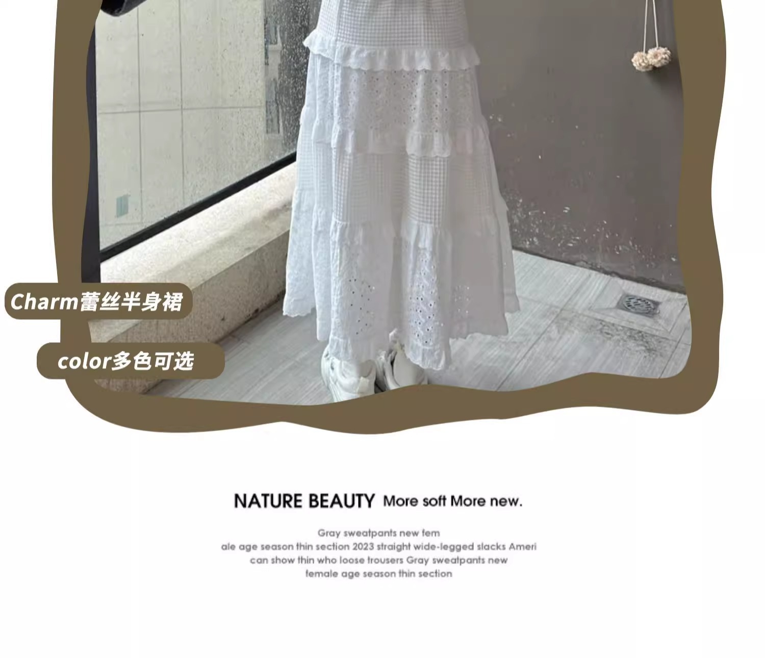 白色蛋糕裙女春秋2025新款高腰a字芭蕾风小个子蓬蓬蕾丝半身长裙详情5