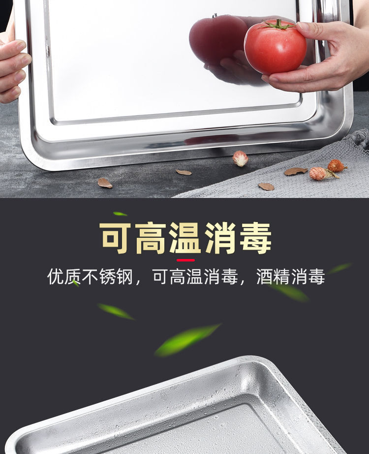 不锈钢方盘长方形加深厚方盆带盖商用装菜铁盒子家用烤鱼托盘商用详情7
