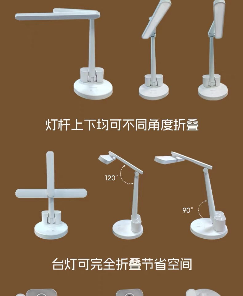 2024LED阅读灯学生护眼学习专用台灯宿舍两用折叠旋转书桌床详情28