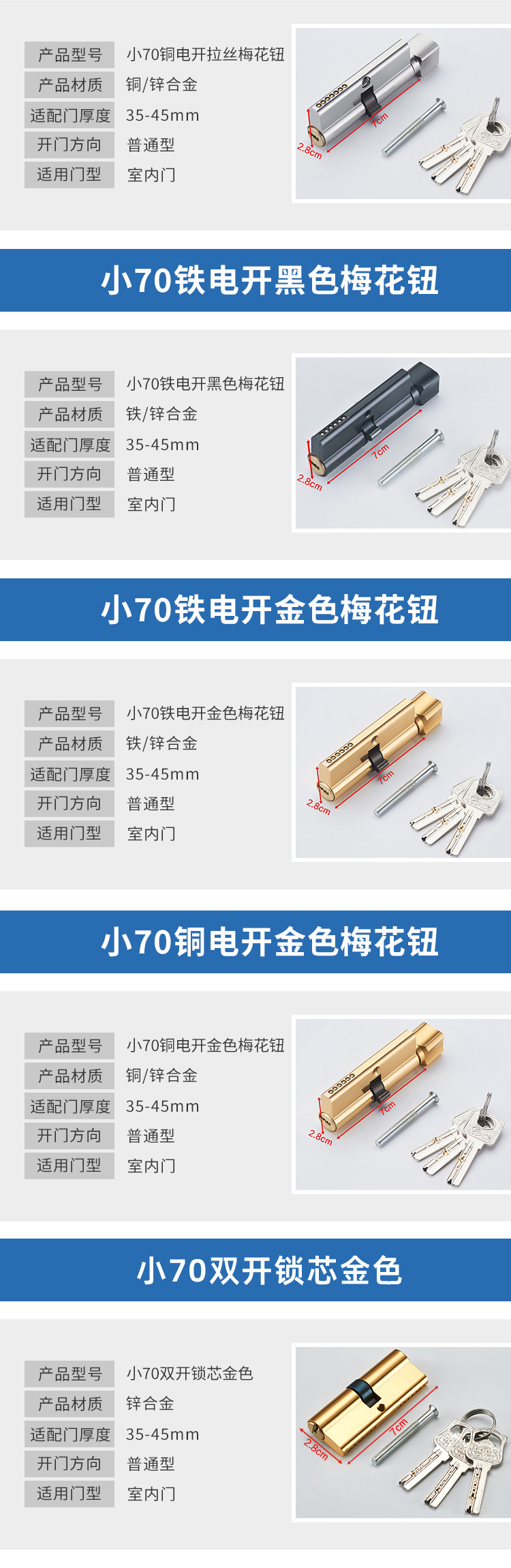 卧室门锁芯铜防盗锁芯防撬防暴力开锁室内木门锁芯批发详情22
