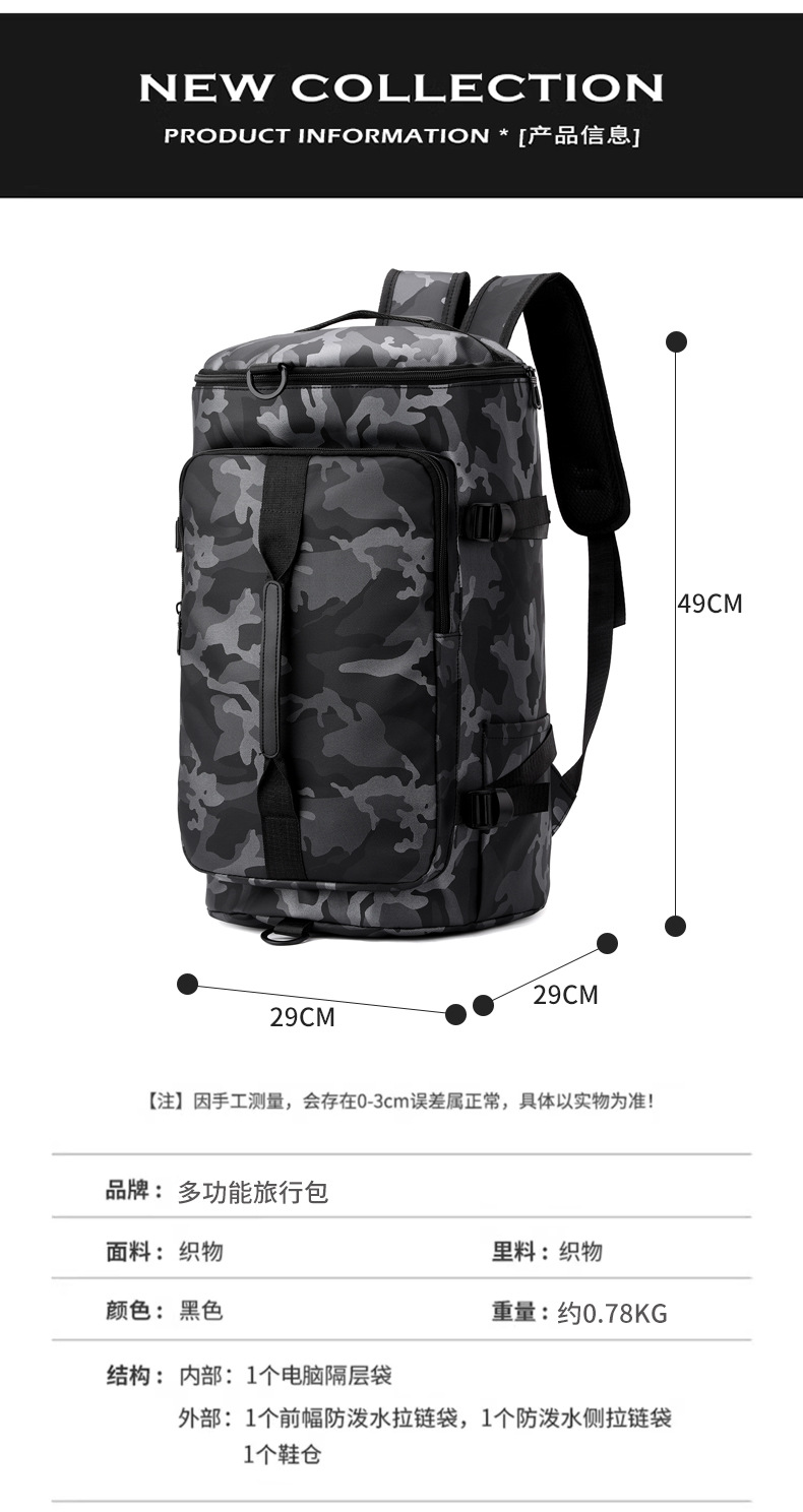 潮流独立鞋仓健身包大容量旅行包时尚百搭外出包短途旅行斜挎包详情32