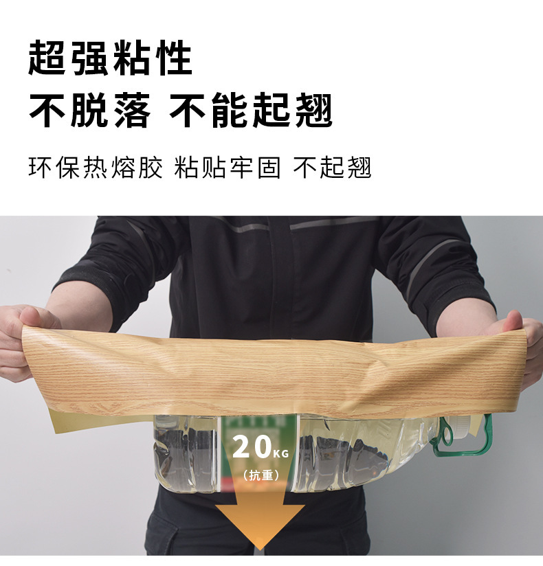 Extra-thick wood grain stickers, wall panels, waistlines, oil-proof stickers, marble wall stickers pic 17