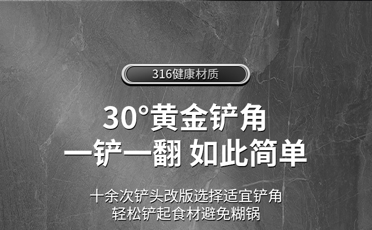 硅胶锅铲家用316食品级耐高温不粘锅防烫铲炒勺炒菜铲子套装详情16