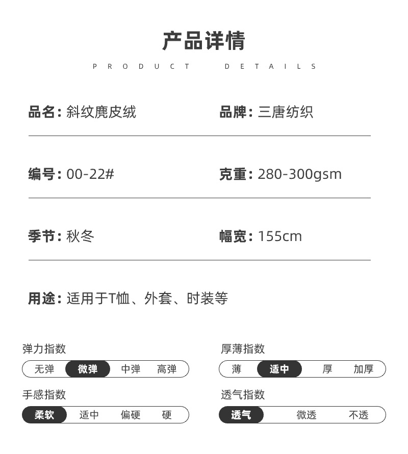 【 Processing and Customization 】 Five-piece twill suede ribbed fabric for spring and autumn hoodie outerwear pic 6