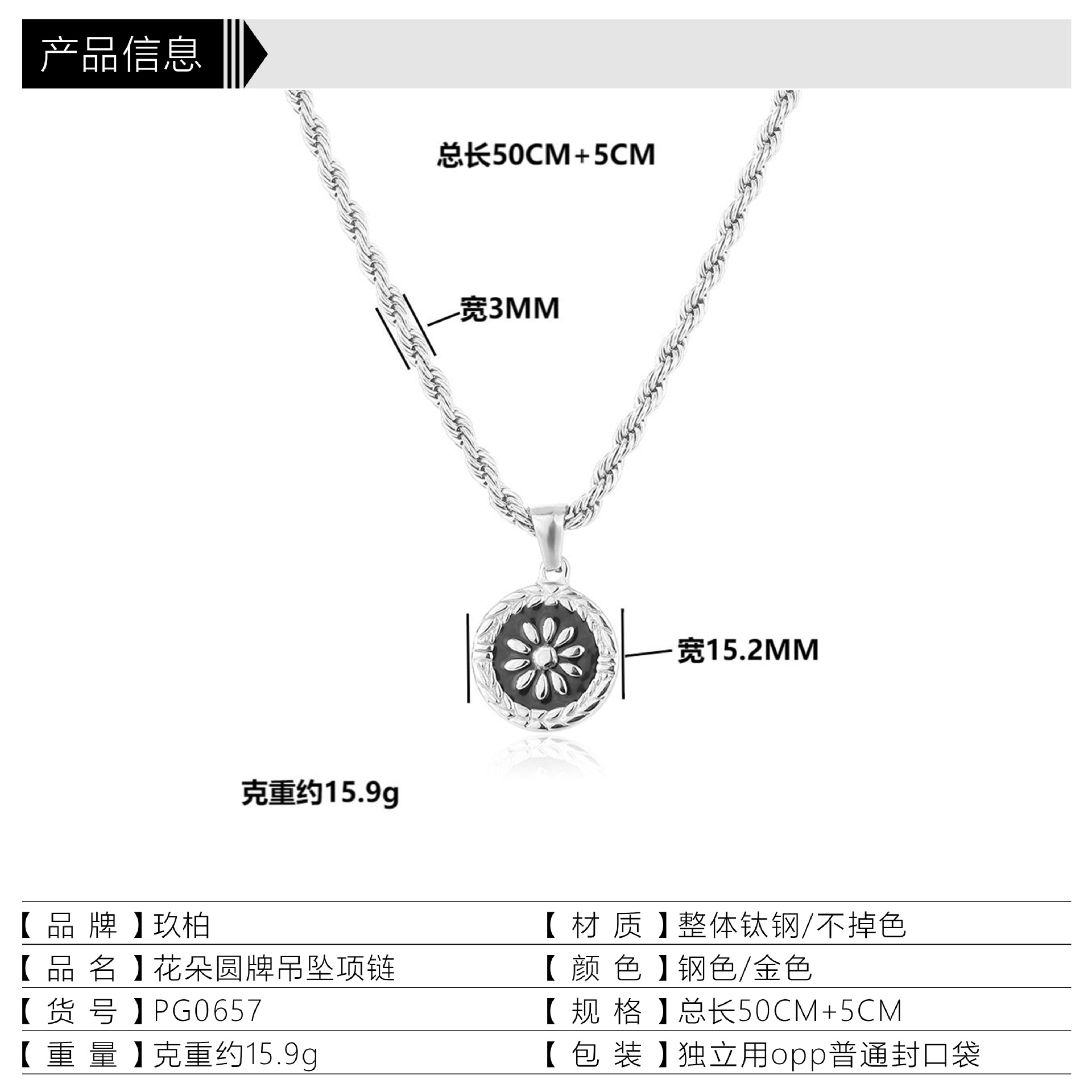 金色圆形古钱币镶嵌项链男女同款高级感百搭毛衣链防水防汗不掉色详情3