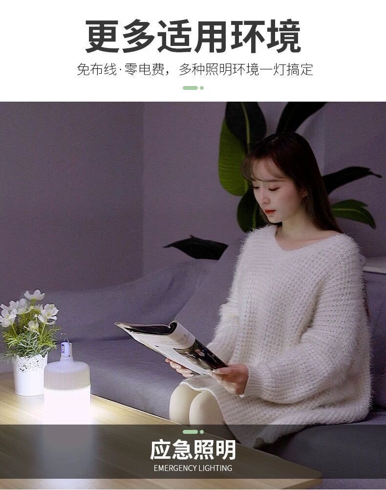 USB充电灯泡停电应急照明灯家用式移动超亮户外led夜市摆摊地摊灯详情13