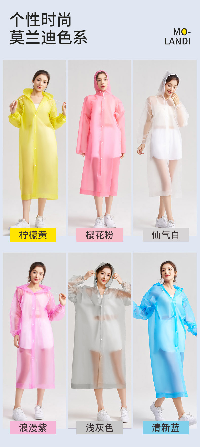 Non-disposable eva raincoat, fashionable outdoor walking portable, extended and thickened raincoat for children and adults pic 8