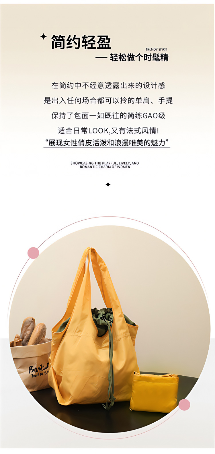 跨境折叠购物袋大容量收纳袋防水超市便捷手提托特包环保袋子批发详情2