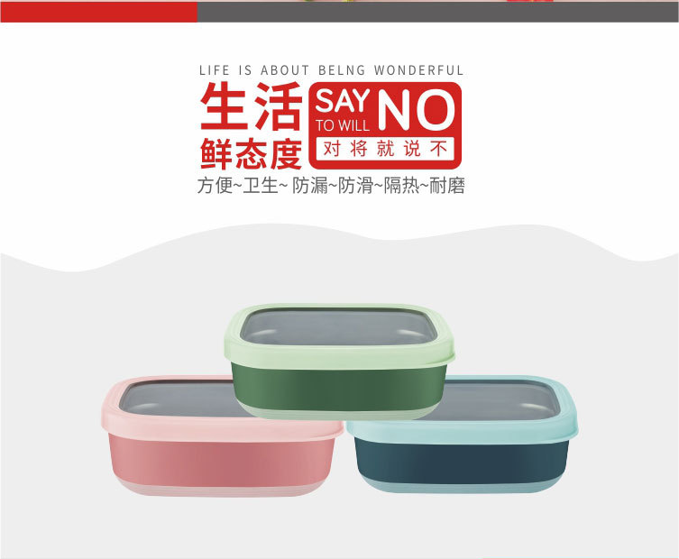 长方形不锈钢保鲜盒带盖密封饭盒便当盒防烫野餐盒户外水果盒系列 pic 2