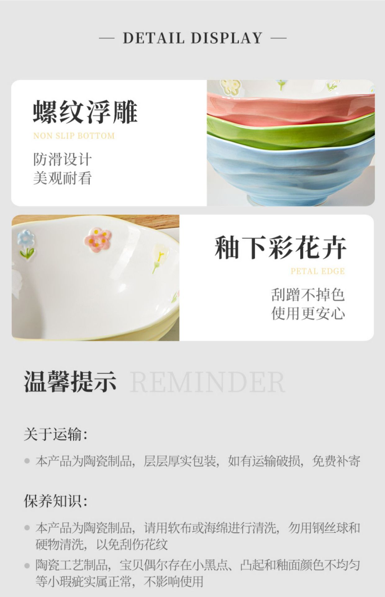 8寸陶瓷汤面碗斗笠拉面碗家用2023新款螺蛳粉碗7寸汤碗大碗餐具详情7