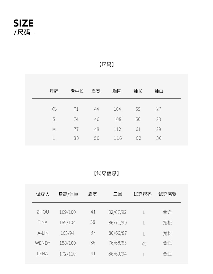 周淼ZHOUMIAO 2024春秋新款高级设计感女士黑色休闲小西装外套女详情2