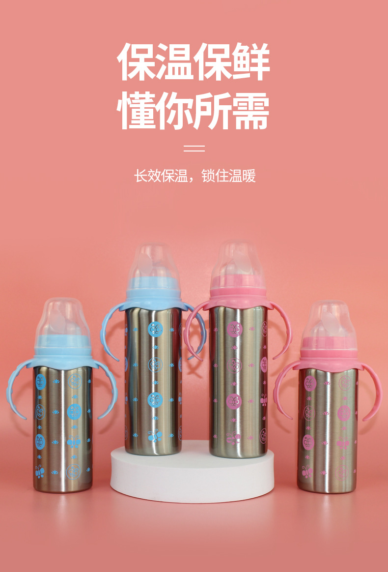 外贸批发304不锈钢婴儿奶瓶宽口径带手柄吸管奶瓶双层防摔保温杯详情3