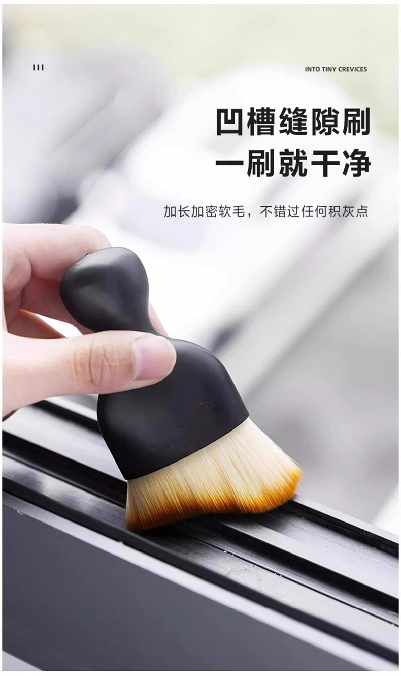 汽车内饰清洁刷子车载用除尘软毛刷洗空调出风口键盘缝隙扫灰神器详情9