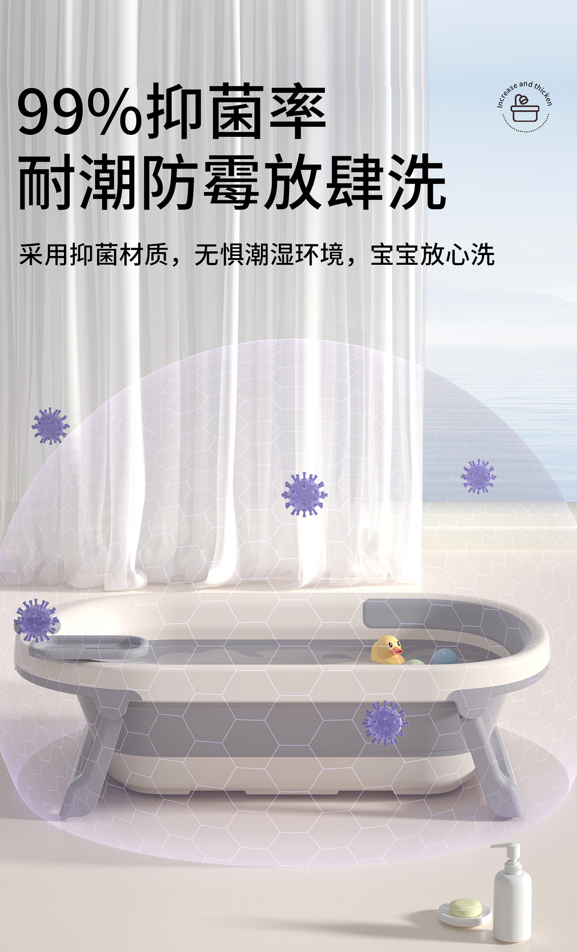 婴儿洗澡盆宝宝浴盆套装可折叠儿童坐躺大号小孩家用新生儿用品详情7