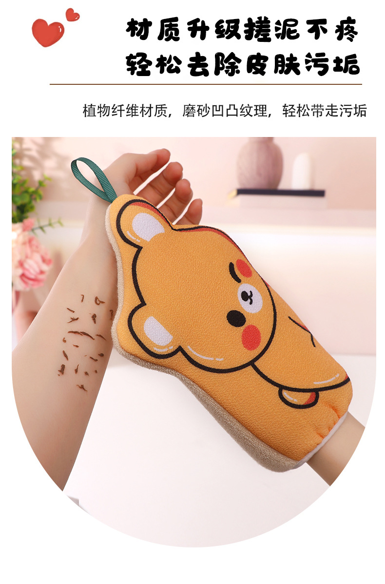 可爱卡通搓澡巾沐浴球工厂搓澡神器下泥洗澡巾新款浴花两用搓澡巾详情6
