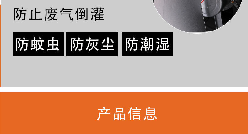 翻盖可调速排气扇厨房排风扇强静音抽油烟机窗式高速换抽风机10寸详情15