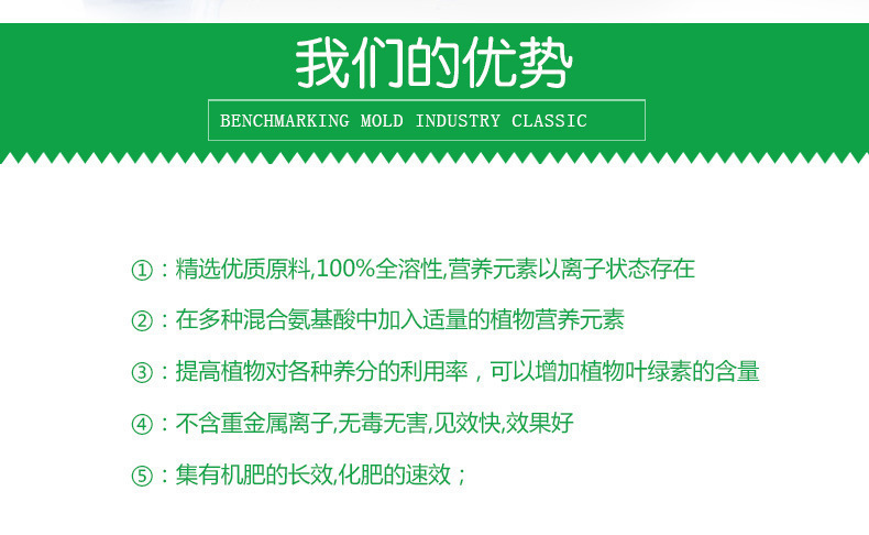 园艺植物营养液通用型土水培盆栽花卉绿萝富贵竹液体花肥料批发详情1