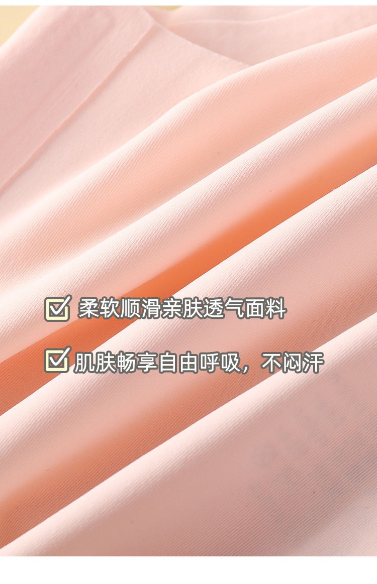 初中生高中生运动防震背心少女文胸女学生发育期无痕一体舒适透气详情10